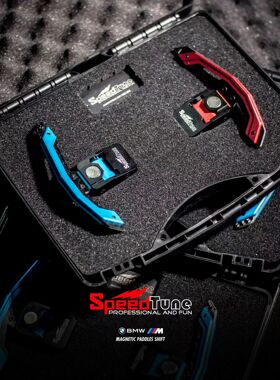 SpeedTune碳纤磁吸换挡拨片适配宝马G80G28G38G42M2 3 4系列X5F90