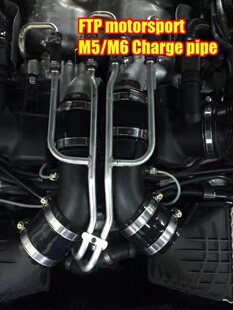 适配宝马F10 F12 涡轮进气管台湾FTP升级 4.4T改装