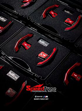 SPEEDTUNE碳纤磁吸换挡拨片适配宝马G60 5系G90M5 G68 F70 U10G12