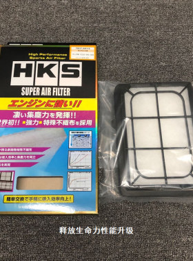 正品HKS进气风格思域BRZ86飞度