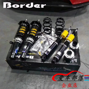 台湾Border博德绞牙避震适配现代起亚马自达本田丰田大众奥迪