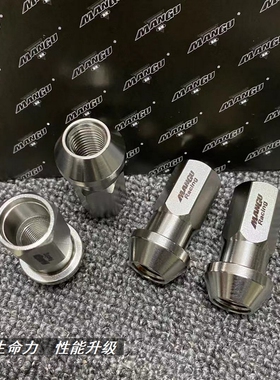 MANGU曼固SUS316不锈钢锻造螺帽适配GK5思域马自达86/BRZ/FL5螺丝