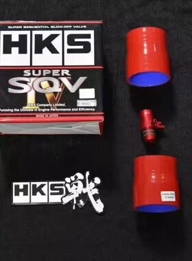 日本正品HKS泄压阀外泄改装适配保时捷MACAN 2.0T