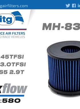 适配奥迪B9 S4S5R S4RS5 A4L A5 Q5L高功率ITG干式高流量进气风格