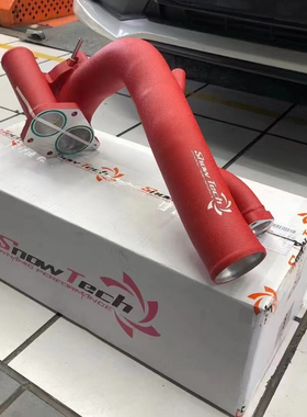 SNOWTECH涡轮进气二阶管适配本田十代思域FK7两厢1.5T改装动力FC1