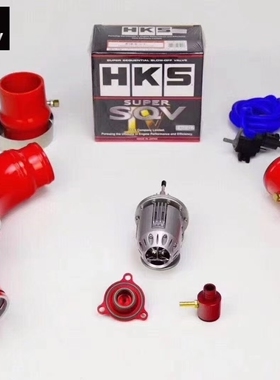 适配宝马2 3 4系F87 F30 135 335 M2 M235i N55正品HKS泄压阀套件
