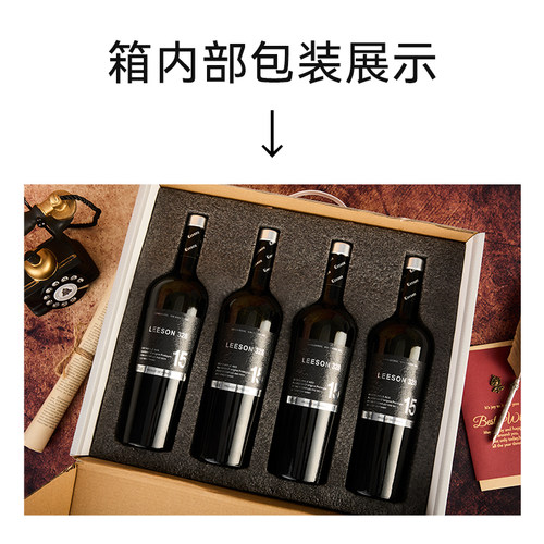 雷盛红酒328阿根廷进口红葡萄酒
