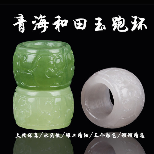 和田玉天然小配件手链吊坠跑环