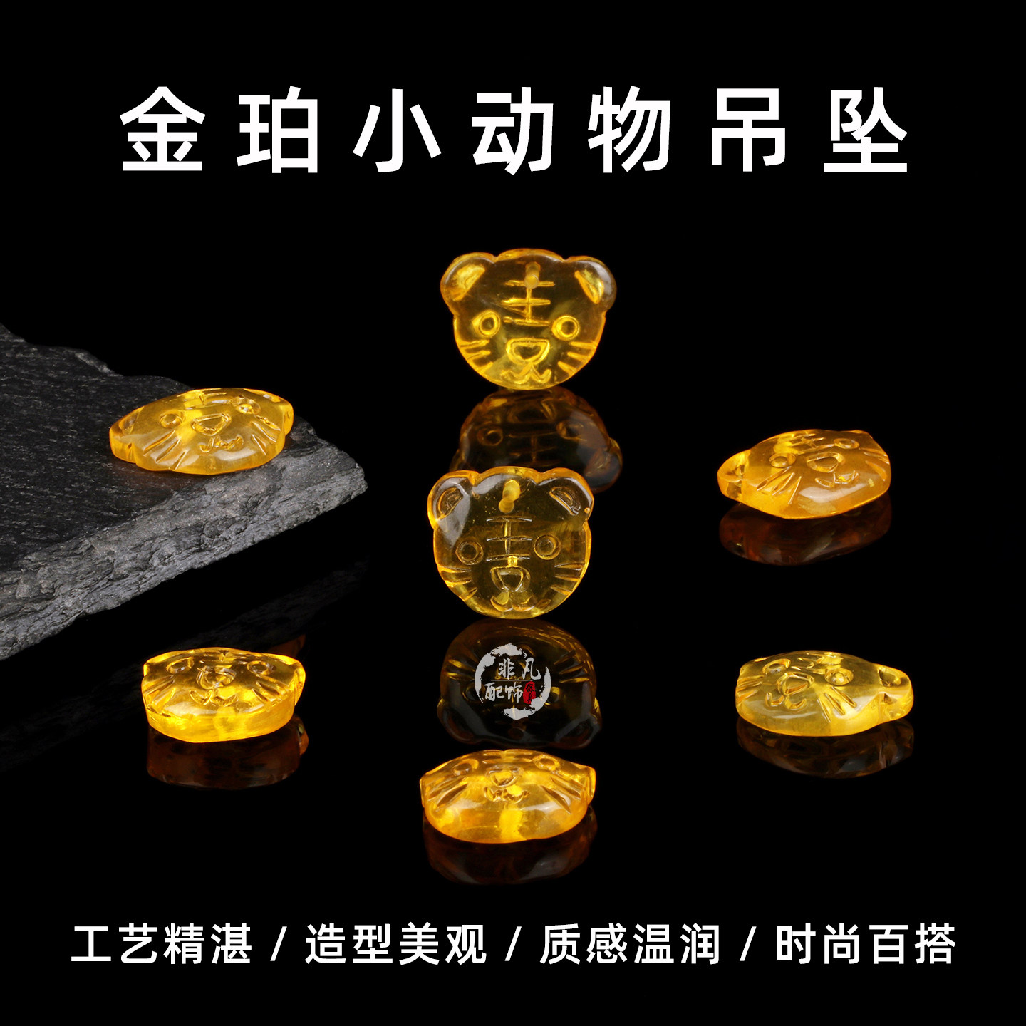 天然蜜蜡金珀萌虎小熊吊坠雕刻件DIY手工串珠文玩手串项链配件