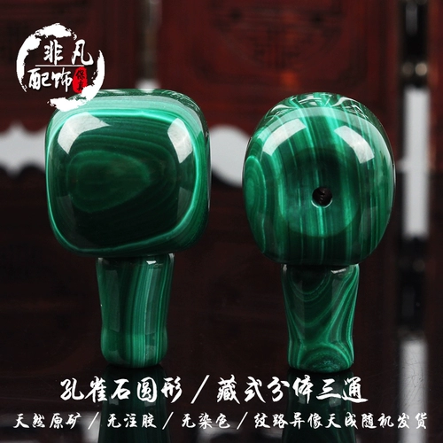 Круглые малахиты круглые бусины с тремя туалетными буддами -головами DIY Star Moon King Kong Crystal аксессуары Buddha Head