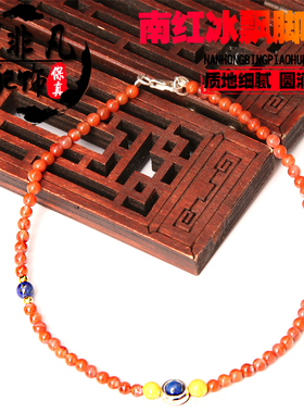 天然凉山南红冰飘青金diy脚链