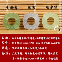 Имбирь № 24 Qinghai Blue Crystal основал Back Cloud/One