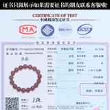 Натуральный кварц, браслет, бусины, ожерелье с аксессуарами с бусинами, ручка, DIY