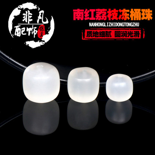 天然a货南红玛瑙桶珠藏式老形腰
