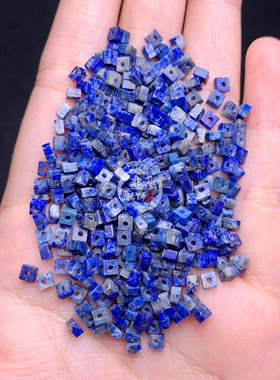 青金石2-3mm四方隔片药片中孔垫片diy文玩手工串珠饰品散珠材料