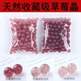 Натуральный кварц, браслет, бусины, ожерелье с аксессуарами с бусинами, ручка, DIY