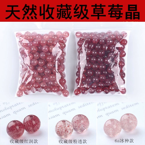 Натуральный кварц, браслет, бусины, ожерелье с аксессуарами с бусинами, ручка, DIY