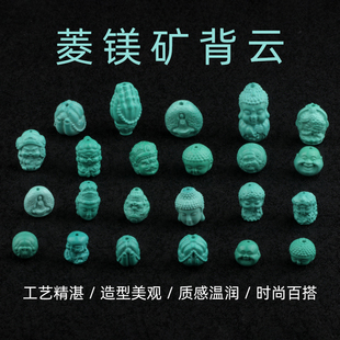 菱镁矿绿松背云小配件宝宝佛菩萨财神度母扎基拉姆佛手佛头配饰