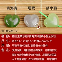 30 Qinghai Qing xiao ai love back облака/один