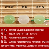 Серый №10 Солнечная вода и зеленые облака каждый год/шт.