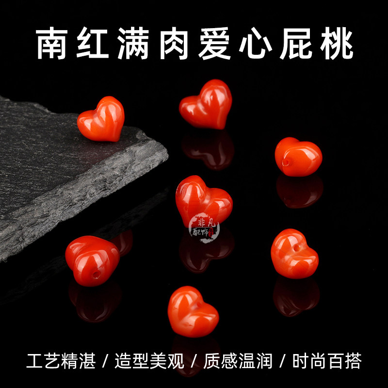 天然原矿南红屁桃满色满肉爱心形单珠隔珠佛珠手串DIY文玩配饰