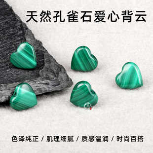 天然孔雀石爱心背云散珠佛珠手链多宝手串星月菩提DIY配件饰品