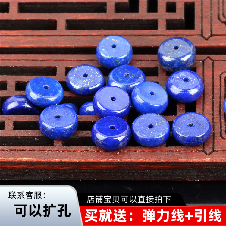 天然青金石隔片散珠 文玩饰品佛珠手串DIY手工星月菩提配饰垫片