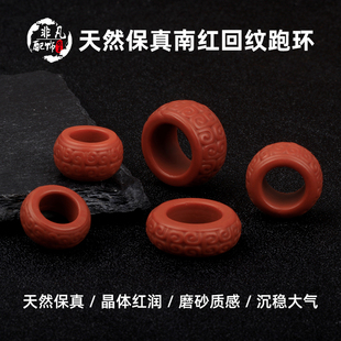 天然南红雕刻回纹跑环卡环卡子配饰配件diy原矿手捻挂圆环文玩