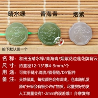 39 Цинхайский синий кружевной лотос на обратной стороне с облаками/шт.