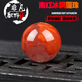 天然冰飘圆珠凉山南红玛瑙散珠圆珠DIY饰品手链配珠隔珠星月108