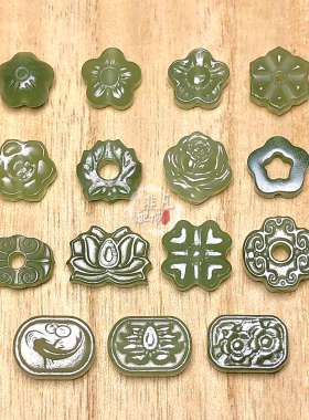和田玉玫瑰梅花莲花十字花五角椭圆回纹有鱼福牌花牌背云diy配饰