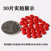 Бусины, 23 размер, цвета киновари, 30 штук