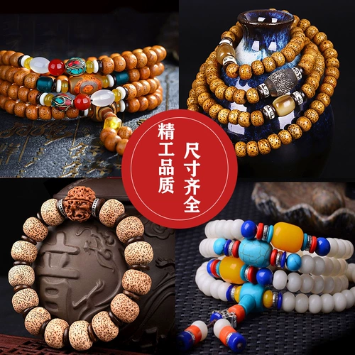 Бусины, агатовая бирюзовая прокладка, латунные четки бодхи из грецкого ореха, аксессуар, Кинг-Конг