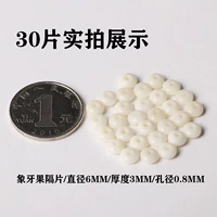 Бусины, 20 размер, 30 штук