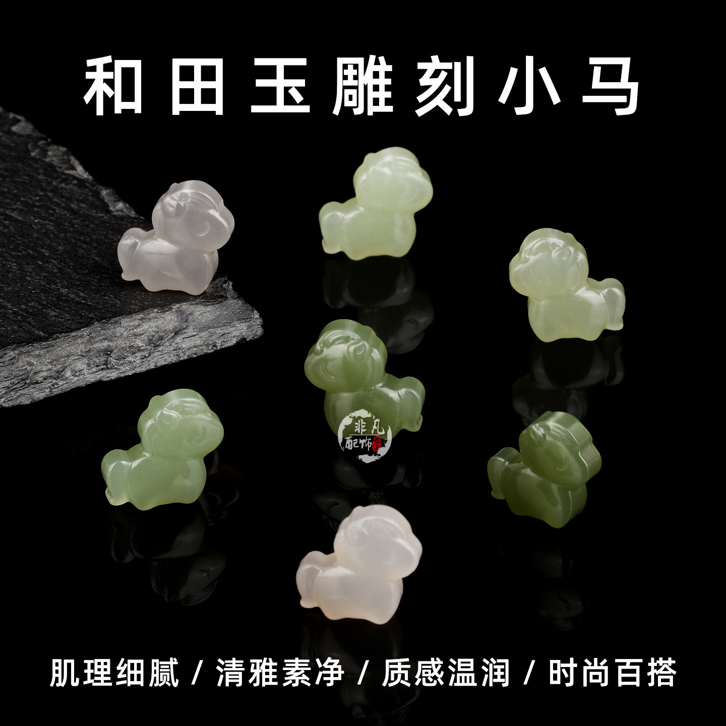 天然和田玉青海青晴水绿烟紫小马背云吊坠diy手工串珠手链配件