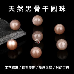 天然黑骨干散珠圆珠猫眼石太阳石配珠diy手链多宝手串水晶饰品