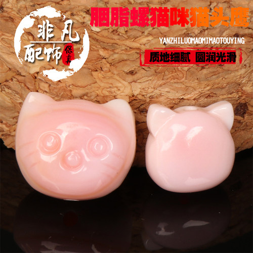 diy女王贝猫咪挂坠星月菩提背云