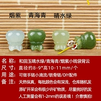 Golden № 22 Qinghai Qingxian Qianbao Back Cloud/Pack/One/Picted