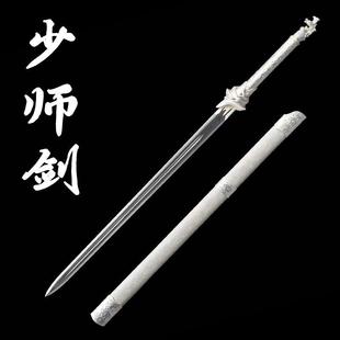 龙泉市天下剑莲花楼少师剑李莲花同款剑神李相夷刀剑未开刃