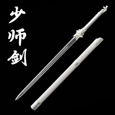 龙泉市天下剑莲花楼少师剑李莲花同款剑神李相夷刀剑未开刃