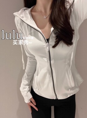 lulu同款瑜伽服Define女士运动外套磨毛连帽健身上衣修身显瘦夹克