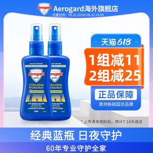 Aerogard澳乐家儿童驱蚊液135mlx2户外便携派卡瑞丁进口喷雾