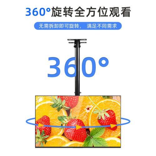 电视机天花板吊顶伸缩旋转支架