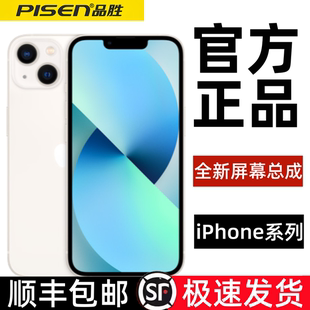 品胜苹果11屏幕总成iphonex内屏xr手机11promax更换12维修13正品