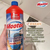 Mootaa沫汰管道疏通剂强力溶解下水道马桶厕厨房油污堵塞除臭神器