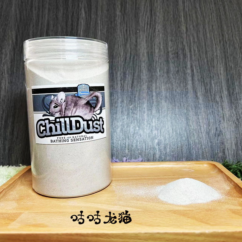 龙猫浴沙美国进口白云浴沙