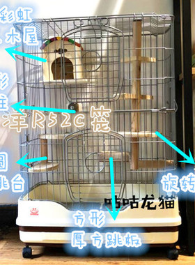 全国包邮 达洋龙猫笼子R51CR52C豪华龙猫松鼠 鹦鹉貂兔笼子套装
