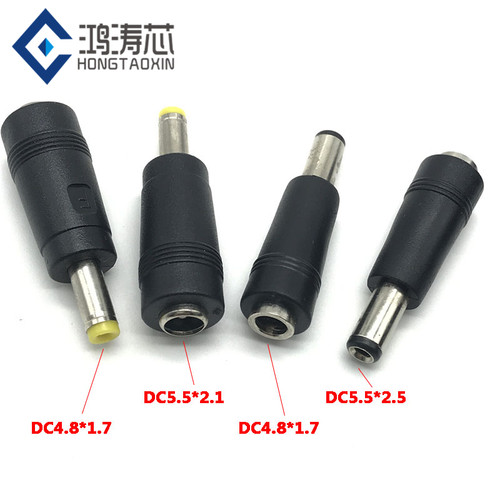 DC转换头4.8*1.7mm小口转大口