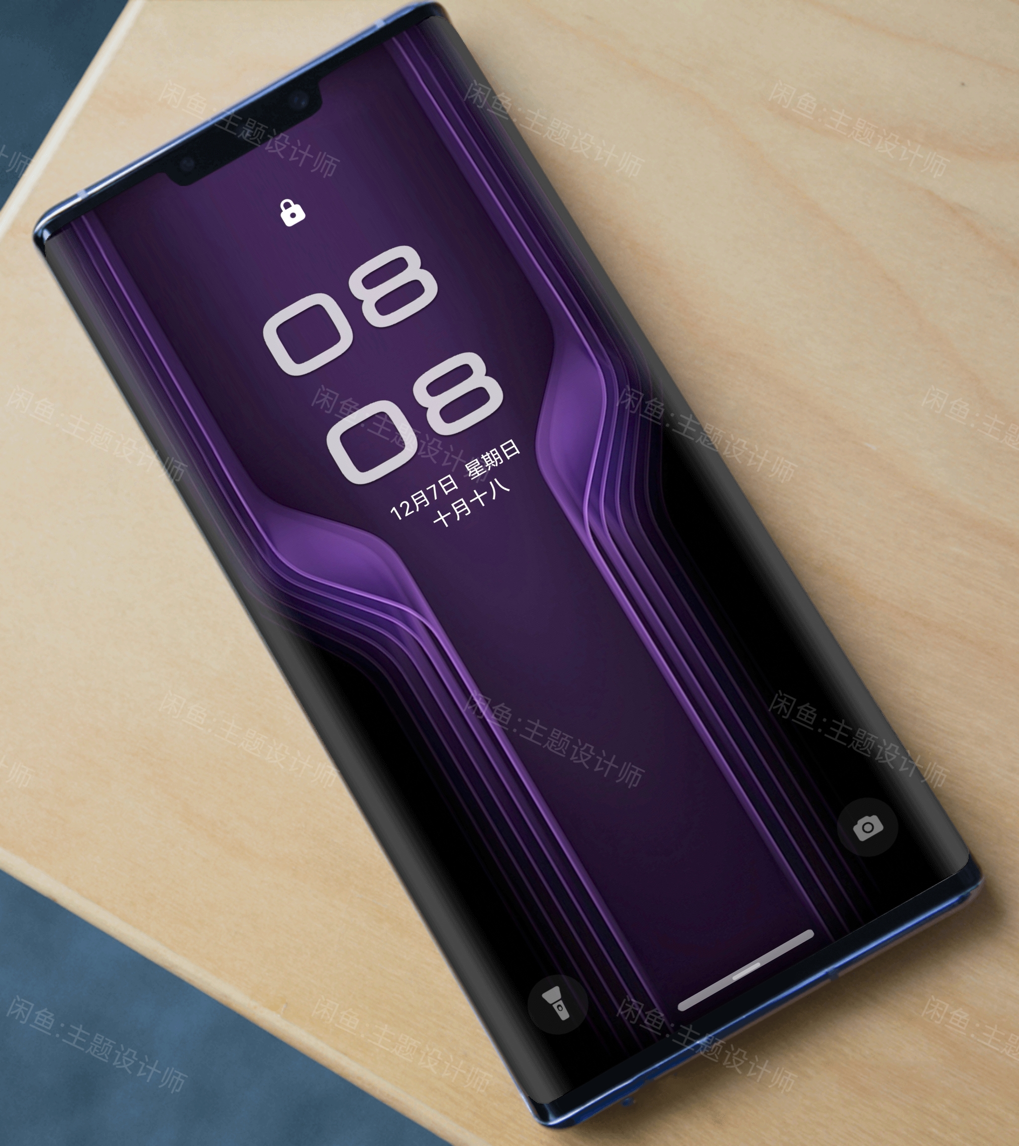 Mate80rs《非凡大师 光漪•一镜》主题