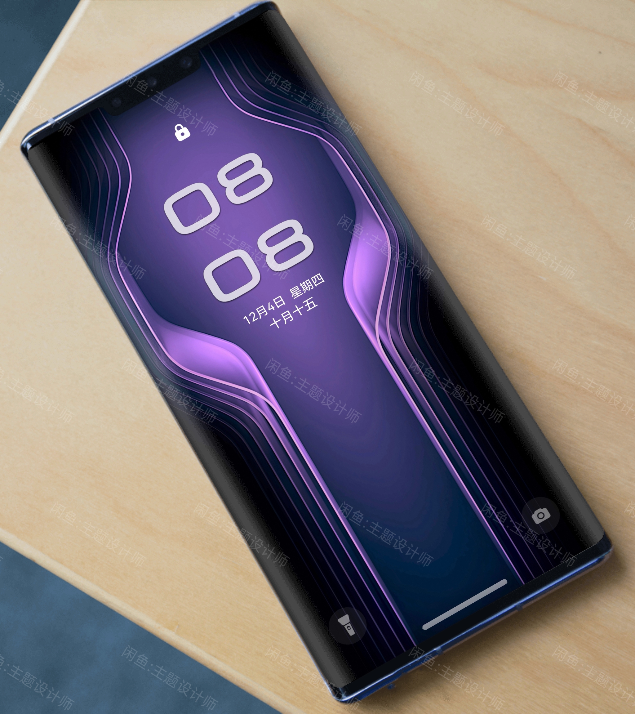 Mate80rs《非凡大师 羽淬紫•一镜》主题